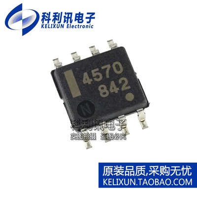 全新原装NEC进口 UPC4570G2 贴片 丝印4570 双路运放芯片SOP8正品