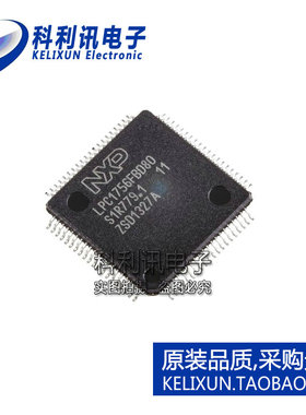 进口 LPC1756FBD80 LQFP-80 32位微控制器 全新原装正品