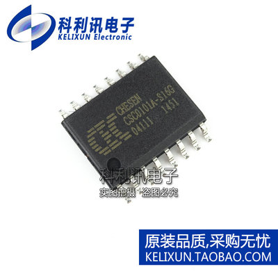 CSC0101A-S16G SOP16 USB转PS2接口芯片 CSC0101A 全新原装正品