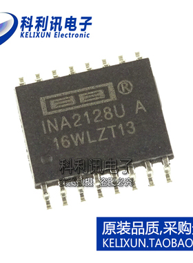 全新原装进口 INA2128UA INA2128U 低功耗仪表放大器 SOIC-16正品