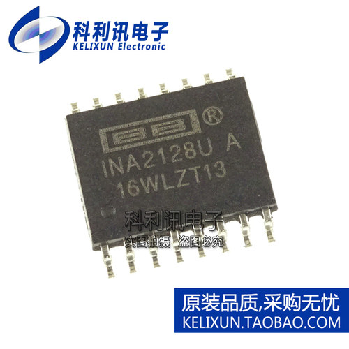 全新原装进口 INA2128UA INA2128U 低功耗仪表放大器 SOIC-16正品
