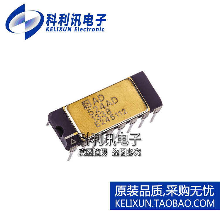 进口 AD524AD CDIP16 陶瓷金面 仪表放大器 全新原装正品