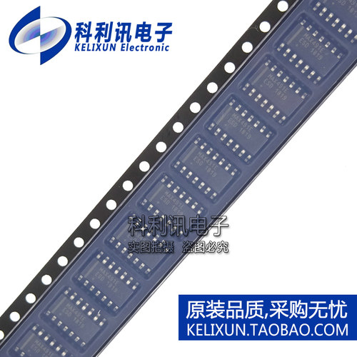全新原装进口 MAX491EESD 贴片 线路收发器IC MAX491E SOP-14正品