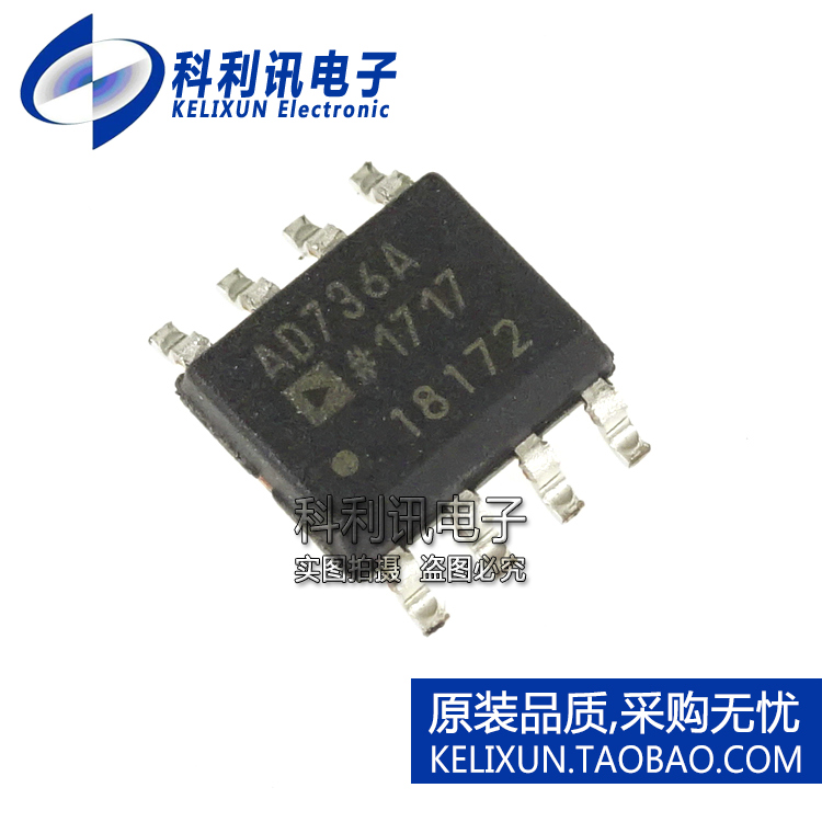 进口 AD736ARZ SOP8 AD736A 真有效值-直流转换器 全新原装正品