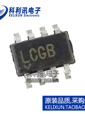 全新原装进口 LTC3872ETS8 DC/DC控制器IC 丝印LCGB SOT23-8正品
