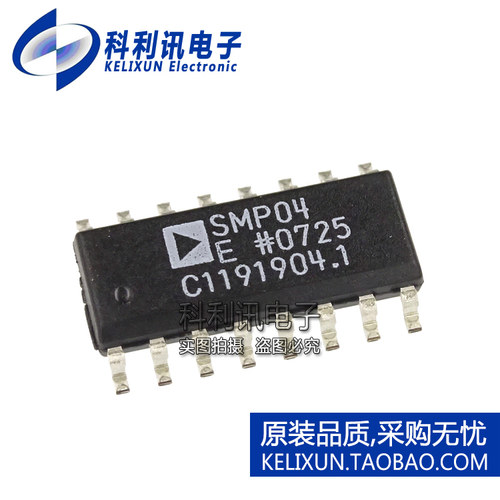 全新原装ADI进口 SMP04ESZ SMP04E 贴片 采样保持电路器 SOIC-16
