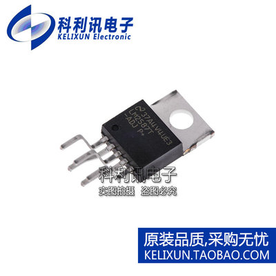 进口 LM2587T-ADJ TO220定型脚 升压转换器 进口原装TI/NS正品