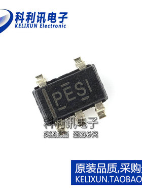 全新 TPS79133DBVR SOT23-5 丝印PESI 低压差稳压器 全新原装