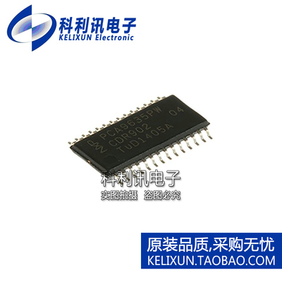 全新原装进口 PCA9635PW TSSOP28 LED驱动器