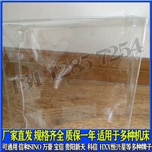 防尘套防尘罩光栅尺铣床车床磨床线切割 通用 信和 数显表 防护罩