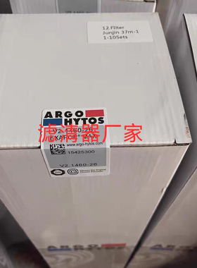 液压油滤芯V2.1234-26 V3.0520-08液压油滤芯V3.0823-06 V3.0510