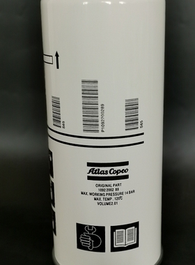 GX11/15A阿特拉斯机油滤芯1092900146油格1092200288螺杆空压机
