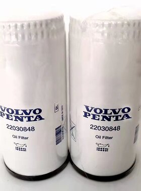 22030848沃尔沃游艇机油滤芯22030852 船用发电机组机滤 21718912