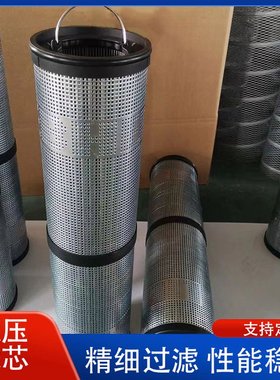 利勃海尔新款液压滤芯11060250 工艺精工制作