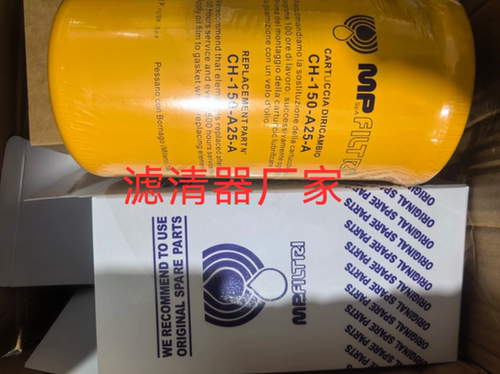适用翡翠过滤器CS-150-P10-A CH-070-A25-A CH-050-P25-A液压滤芯