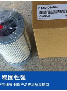 供应日本FTD-I大生滤芯P-G-F-351/352-A-B-06-08-3C-8C不锈钢滤芯