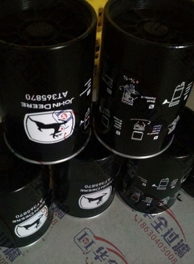 供应机油滤芯RE57394强鹿约翰迪尔 发电机组机油格