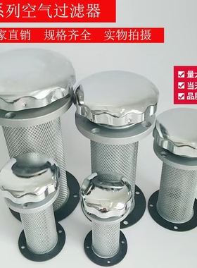 液压空气过滤器 EF1-25 EF2-32 EF3-40 EF4-50 EF5-65 EF6-80滤网
