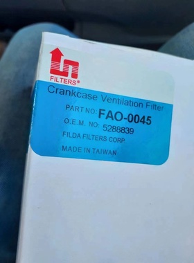 供应CV52055曲轴通风箱滤芯5288839/46595859适配康明斯发动机