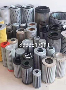 黎明液压油滤芯WU-160*80-J WU-400X100 WU-630/WU-250吸油过滤器