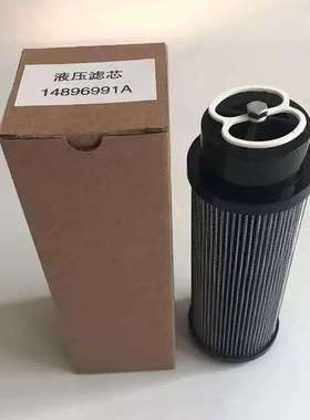 厂家供应 颇克 14896991A液压油箱回油滤清器液压泵滤芯