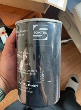 供应1055379 船舶油滤芯 /滑油滤芯/液压油滤芯/ 机械设备配件