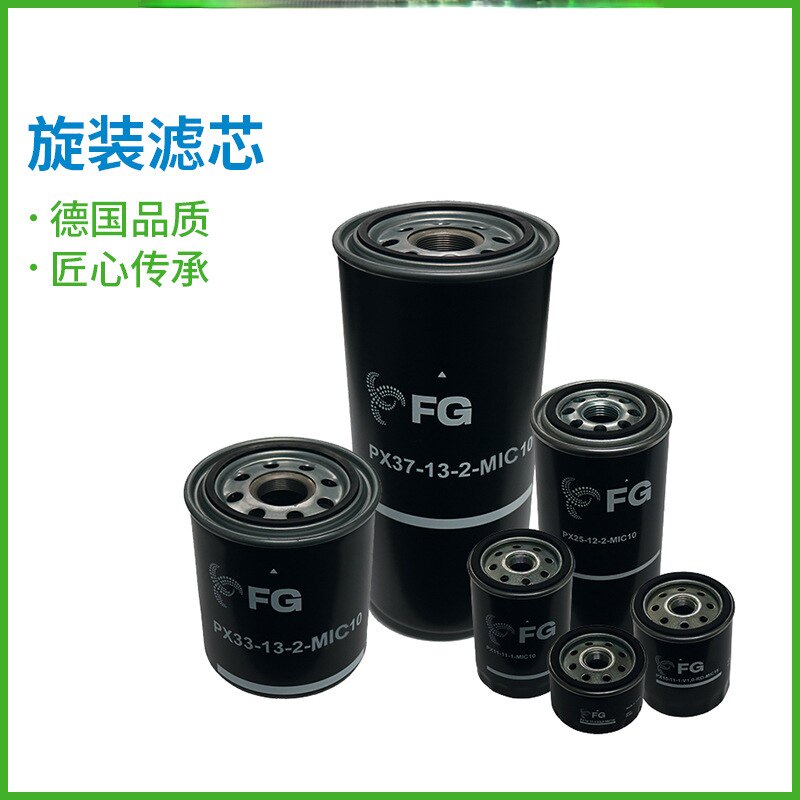 马勒px11-11-1-v2/5-rd-mic25适用于液压流体工业设备发电机组