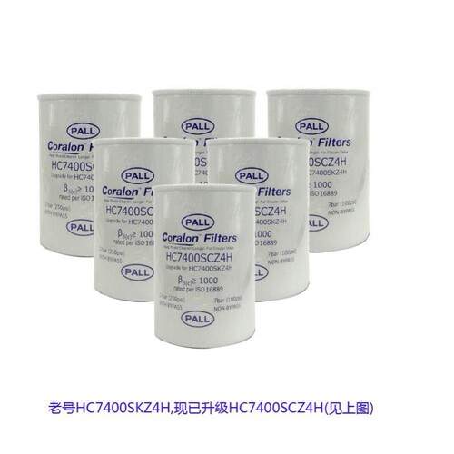 HC7400SKZ4H过滤器牧野机床油滤芯HC7400SCZ/SCS/SKT4H
