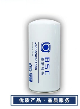鲍斯空压机油滤芯a205030201006/205030201002机油过滤器GMFII15