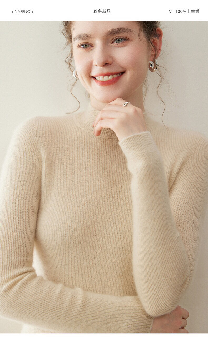 超显瘦！100%纯山羊绒衫女半高领修身打底套头毛衣,女装/女士精品,羊绒衫,淘宝优惠券,粉丝福利购,淘宝优惠卷