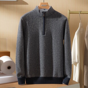 斜纹100%纯山羊绒衫男半高拉链领加厚毛衣【LP同款】