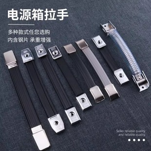 可伸缩锂电池提手五金提把仪器设备盒机箱皮带把手橡胶软把手配件