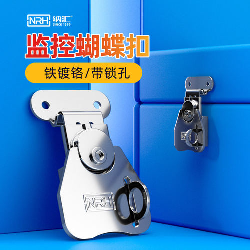 NRH304不锈钢箱扣旋转锁扣蝴蝶扣搭扣工具箱固定卡扣防脱塔扣6317
