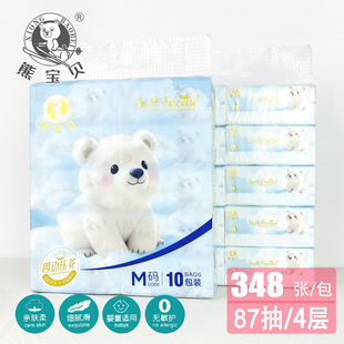 熊宝贝抽纸M码 4层原木纸巾348张婴儿柔纸湿水不易破餐巾纸 10包装