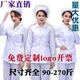 宽松 医用护士服短款 白色护士服 加肥加大码 分体套装 特大护工服