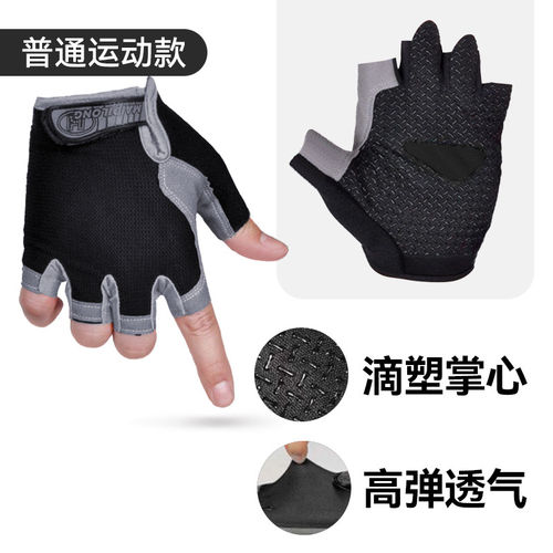 洛克兄弟自行车手套半指骑行手套短指春夏男女户外透气公路山地车