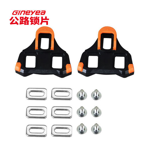 洛克兄弟锁踏公路自行车通用型脚踏锁片山地车夹板组骑行鞋锁鞋