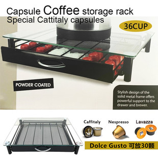 多趣酷思Dolce Gusto胶囊咖啡收纳盒抽屉式钢化玻璃款咖啡机底座