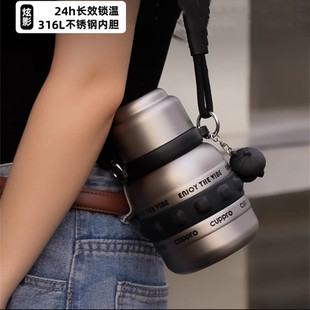 cuppro保温杯女2024新款高颜值大容量水杯斜挎便携吸管杯外出杯子