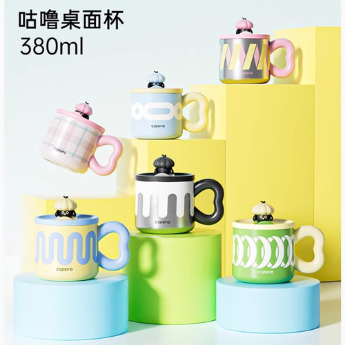 CUPPRO不锈钢保温杯女生高颜值