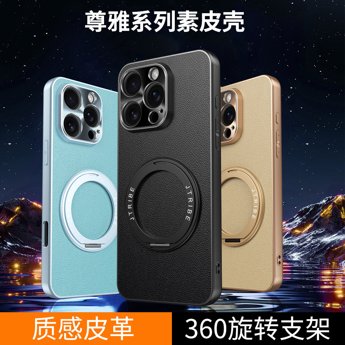 适用iphone16promax手机壳新款素皮磁吸旋转支架苹果16pro保护套轻奢高档全包防摔镜头保护黑色手机外壳男女