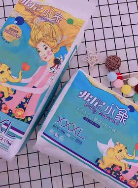 超薄成长裤弗尼小象超软透气干爽