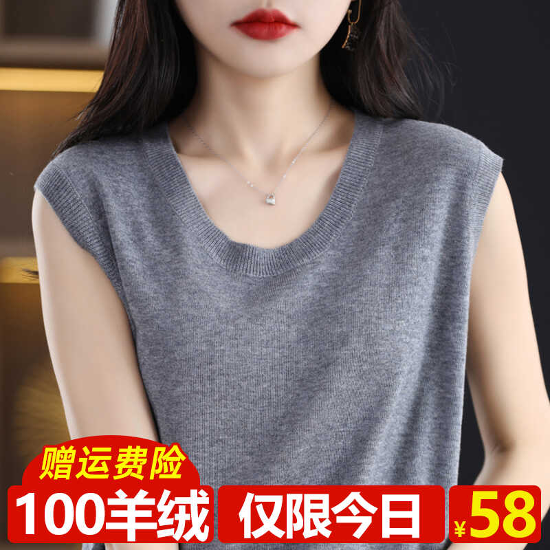 低圆领100%纯羊毛衫无袖宽松