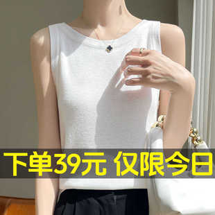精纺羊毛针织背心女一字领内搭无袖打底衫2024春夏新条纹吊带