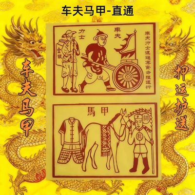 新款车夫力士兵马马甲二合一送货押运搬运工大传统工艺朱砂正品