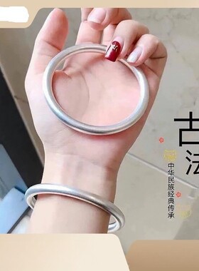 磨砂镀银手镯素圈手镯实心古法传承情侣直播爆款礼物包邮