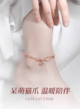 萌猫爪饰脚链女生ins小众设计轻奢可爱复古风简约姐妹饰品送闺蜜