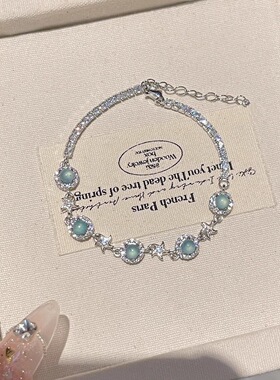 「珊瑚海」清冷感新中式海蓝仿锆石手链精致新款高颜值气质手饰女