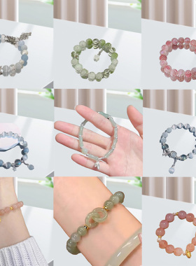 超值九条装琉璃手链，气质百搭小众设计，夏季冰凉学生饰品