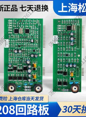 上海松江3208双回路板V2.0 GBT单卡JB报警消防主机全新柜台飞繁新